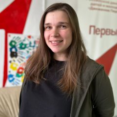 Наджарян Александра